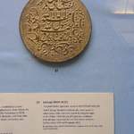 fitzwilliam museum cambridge jehangir coin